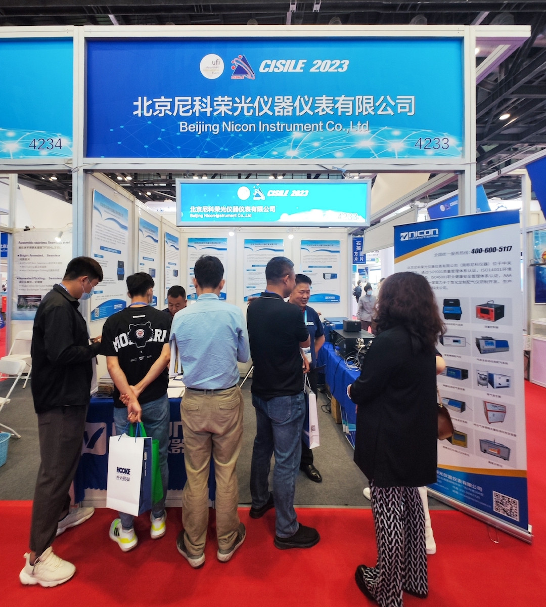 至诚至信 果博仪器与您相约CISILE2023